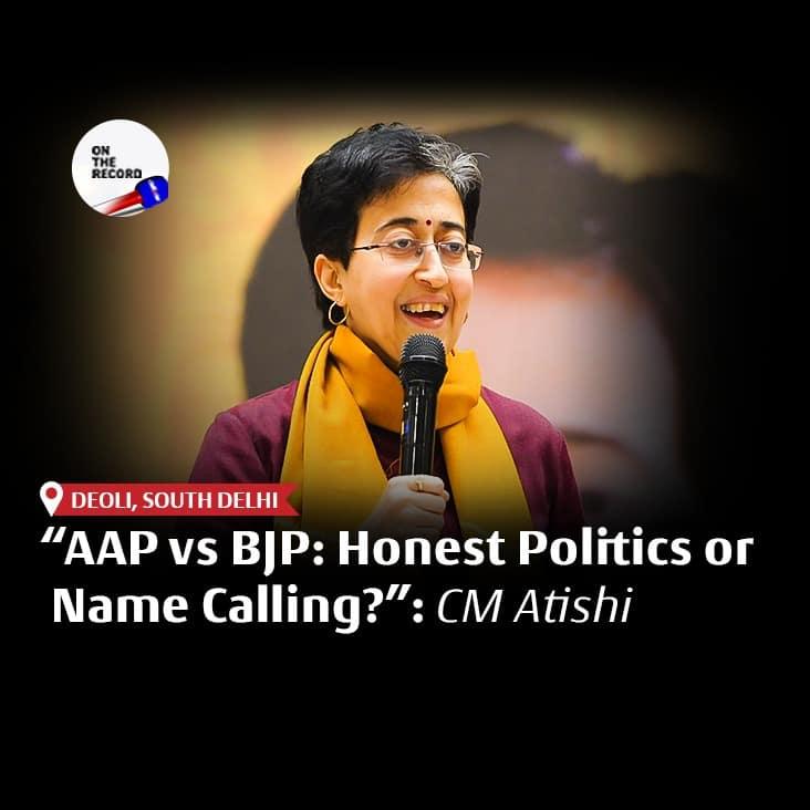 Atishi On Challenges, Change and Vision | On the Record with Delhi CM