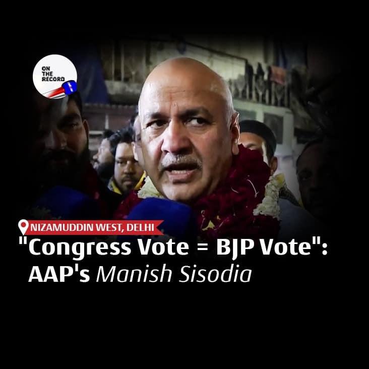 Manish Sisodia on AAP's Stand Against Congress in Delhi Elections 'Congress Vote is a BJP Vote!' | On The Record | Delhi Elections 2025