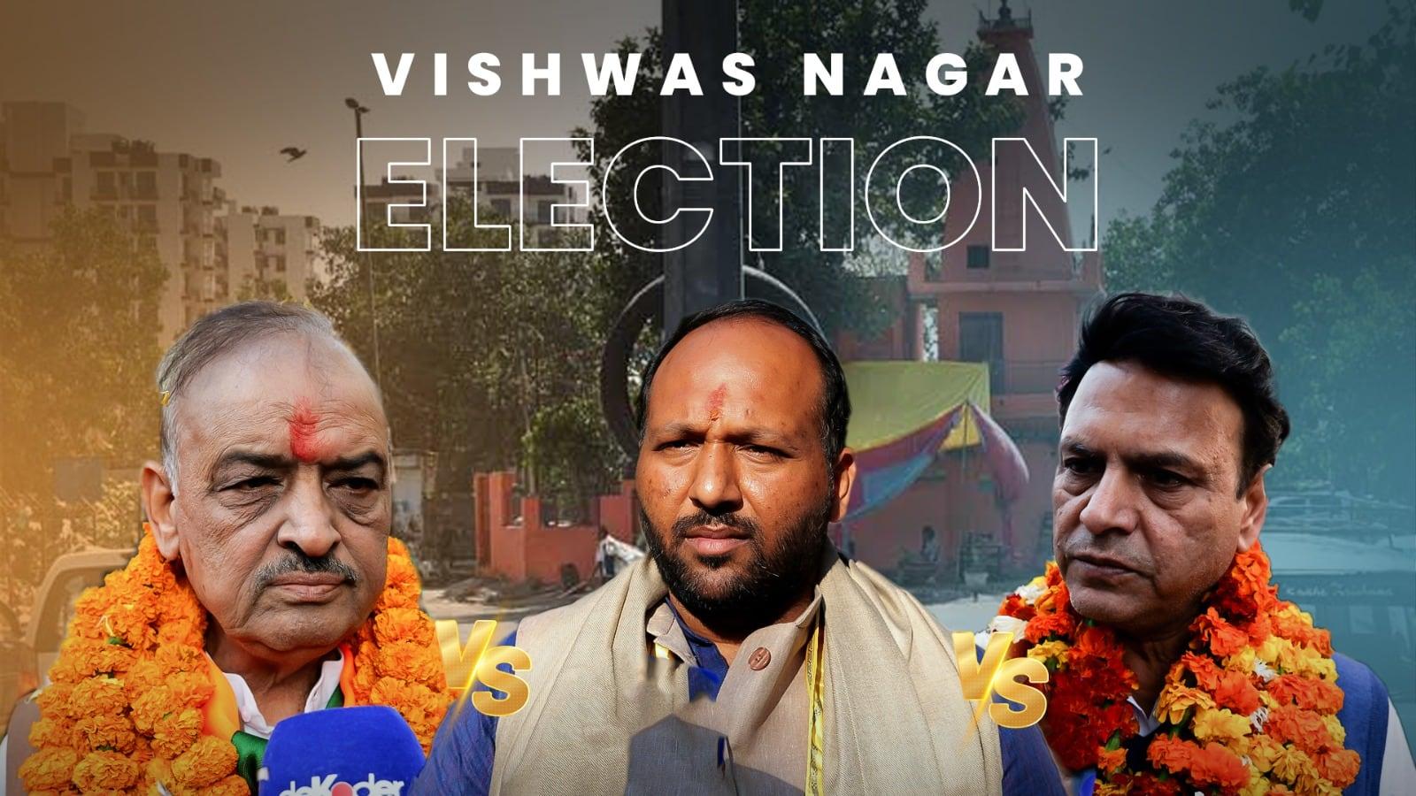 Vishwas Nagar: Meet Your Candidates | Delhi Elections 2025