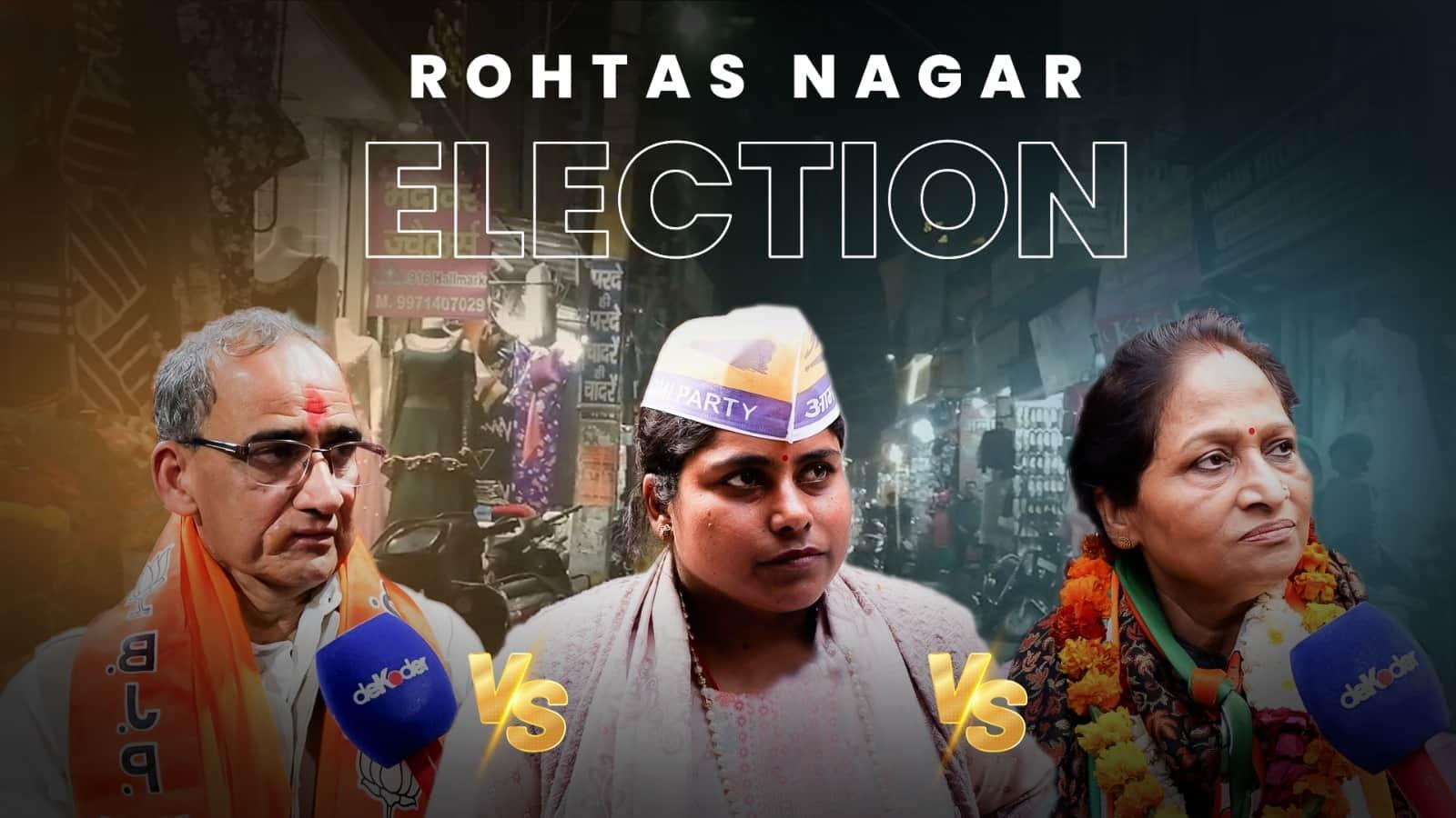 Rohtas Nagar: Meet Your Candidates | Delhi Elections 2025