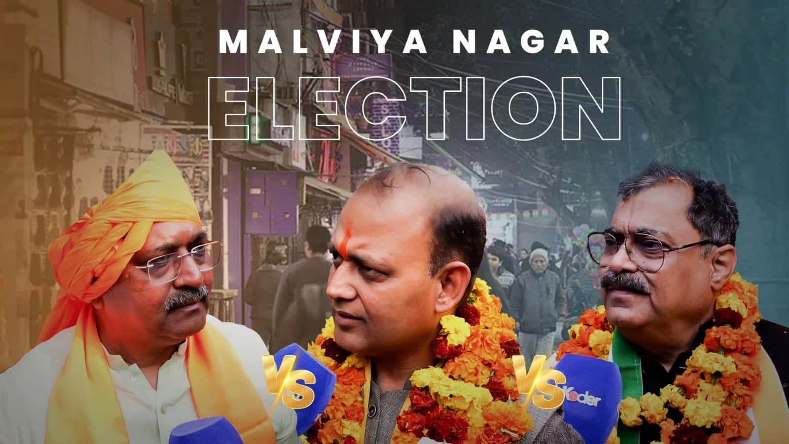 Malviya Nagar: Meet Your Candidates | Delhi Elections 2025